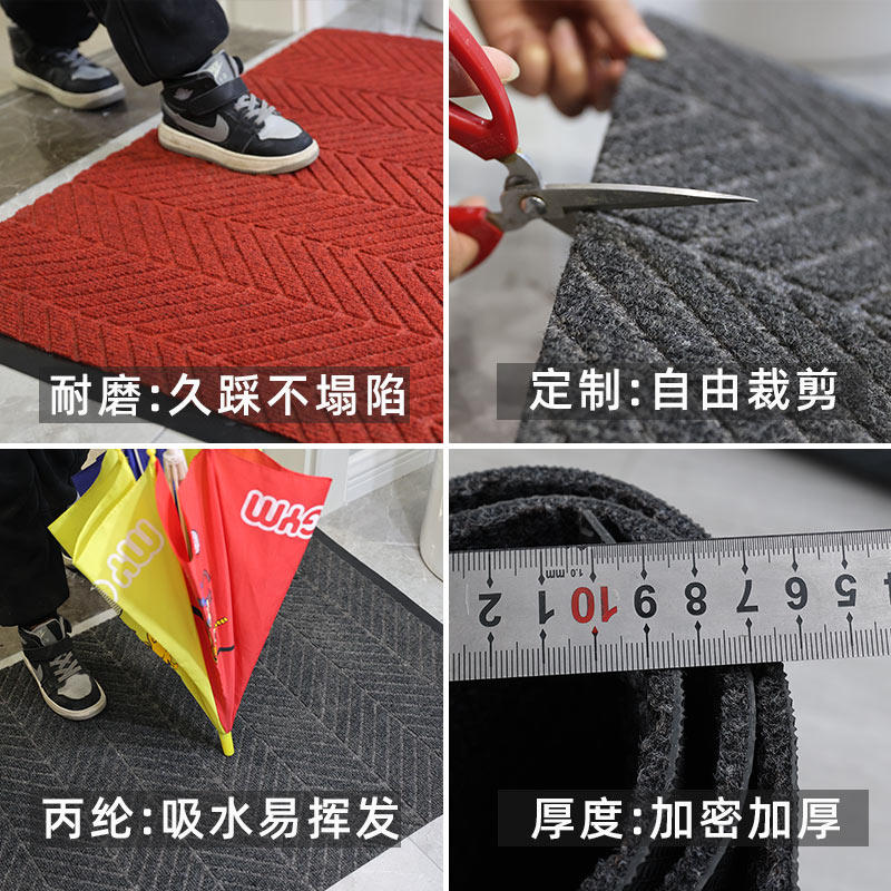 门口地垫进门厨房防滑垫入户门垫阳台地毯室外酒店蹭土耐脏脚踏垫,居家布艺,家用脚垫,淘宝优惠券,粉丝福利购,淘宝优惠卷