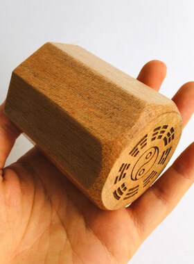 道士用品法器道士印5厘米桃木印章先天八卦印太极八卦印后天八卦