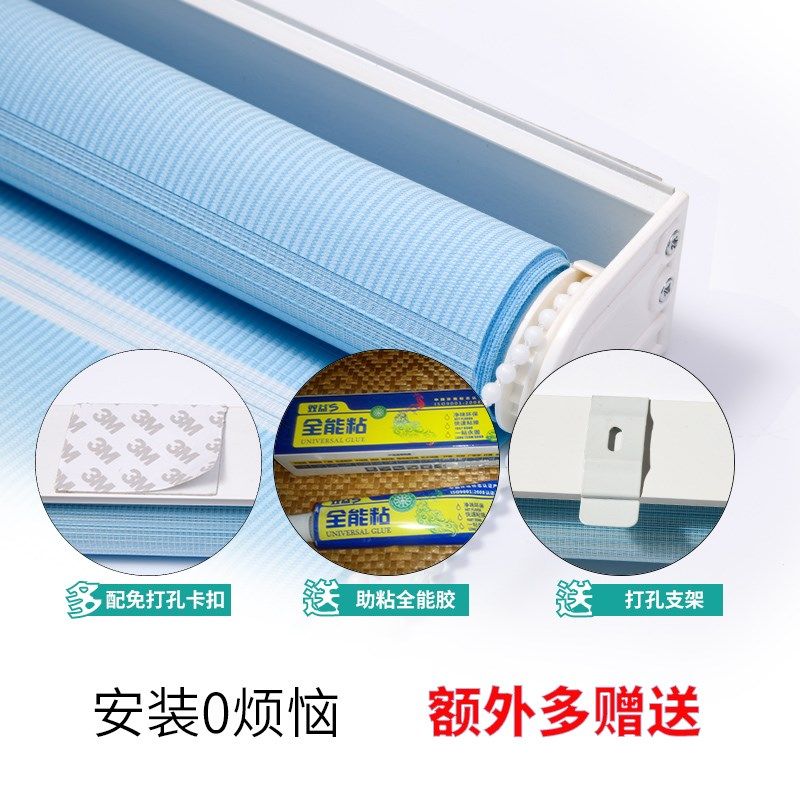 新款 百叶窗帘免打孔定制柔纱帘遮光卷帘卫生间防水浴室升降包邮