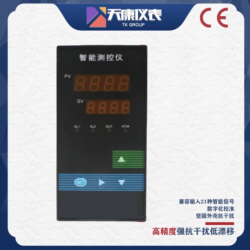 S803-02-23-HL/WP-DS923-023-1212-2HL-2P单屏智能数显仪表