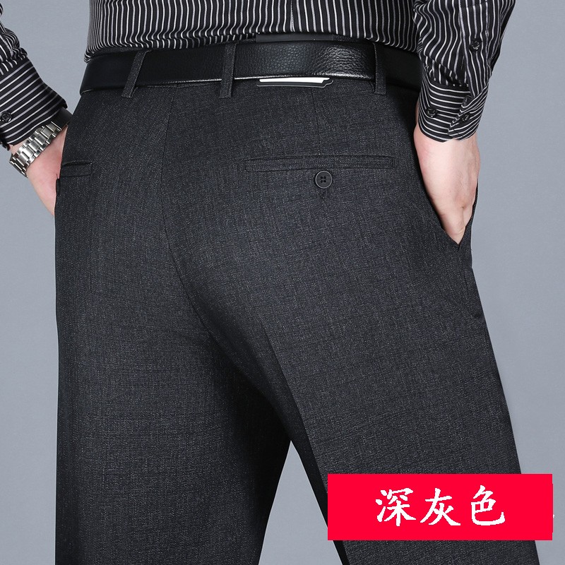 西裤男秋冬厚款中年宽松商务直筒免烫大码正装上班爸爸休闲长裤黑