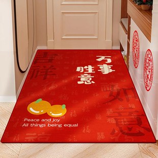 龙年入户门地垫进门喜庆门口地毯红色玄关脚垫子家用换鞋 防滑耐脏