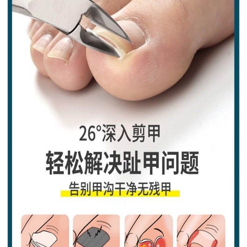灰指甲修增指甲剪刀厚脚趾钳甲沟专用工具修嵌甲神器老人修甲刀炎