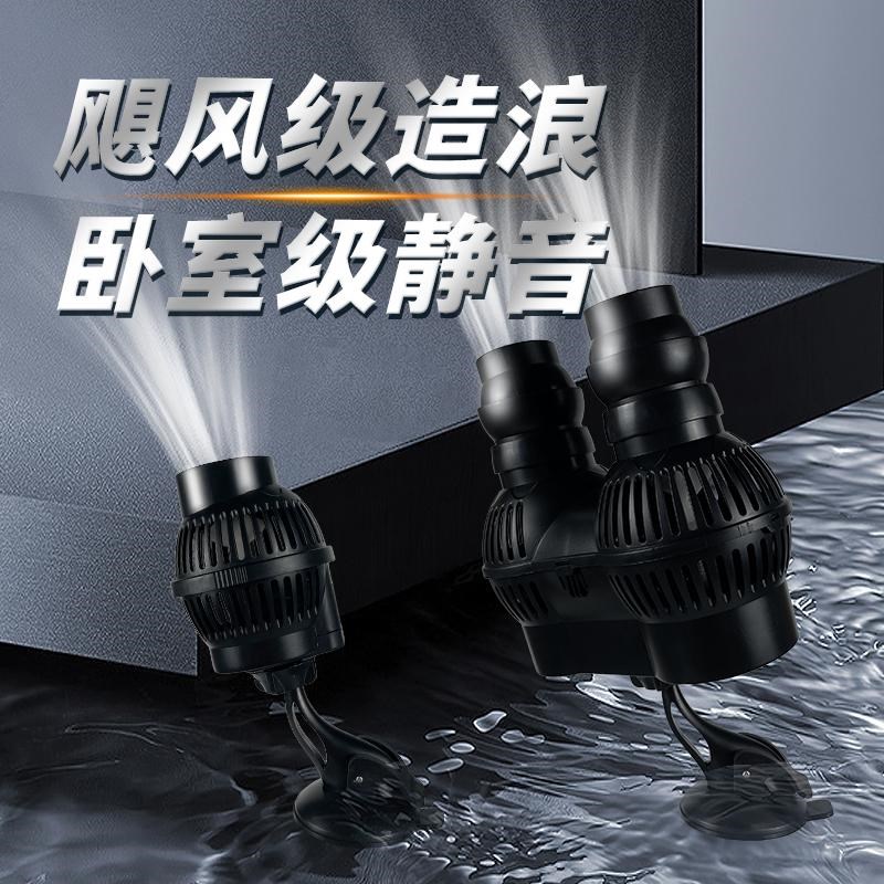 鱼缸造浪泵吹鱼便水族箱造流泵静音冲浪泵小型造浪机吸盘磁铁图片