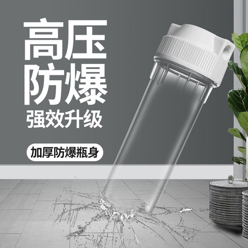 制冰机净水器过滤器商用奶茶专用咖啡店净水机制冰机器前置过滤器