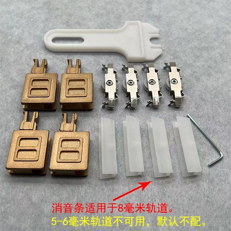 香槟金5~6mm展示柜玻璃门轨道双轨槽铝合金推拉门滑轨移门玻璃轨