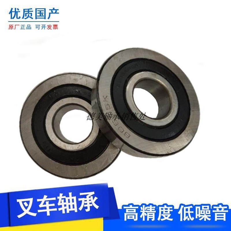单列合力叉车轴承35/90/28  35/90/31高承载杭叉门架滚轮国产