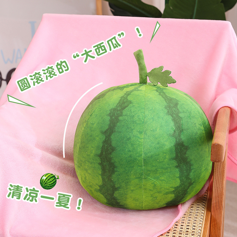 卡通西瓜抱枕被子折叠两用二合一汽车用2022新款空调夏季夏凉小被
