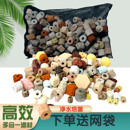 鱼缸过滤材料水族珊瑚骨鱼池火山石玻璃陶瓷环石英球纳米球活性炭