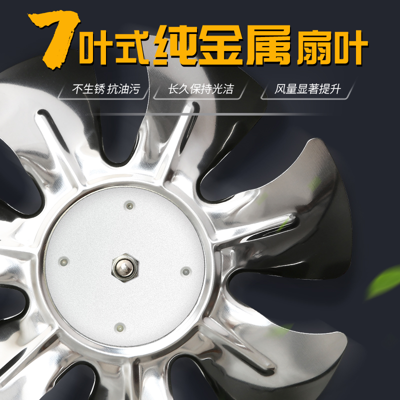 艾美太10寸厨房排气扇强力家用窗式高速抽风机排风扇抽油烟换气扇