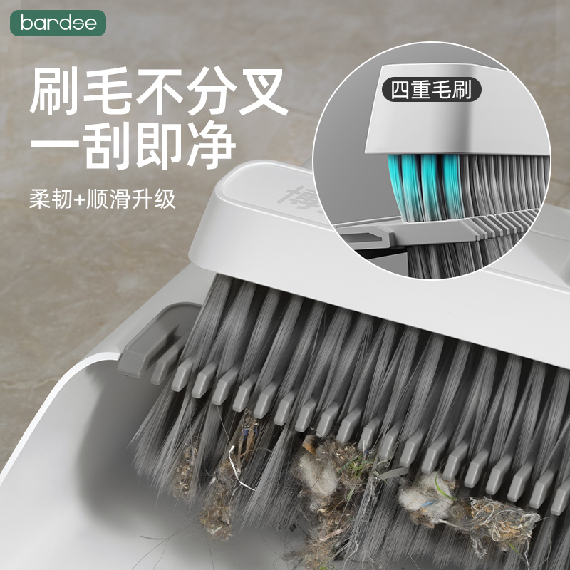 巴迪森扫把簸箕套装家用扫地不粘头发神器组合扫笤帚魔术刮水器大