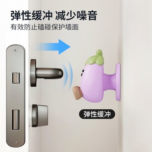可爱智能锁门把手防撞门挡柜门缓冲装饰门贴创意新款卡通阻门神器