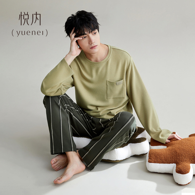 悦内睡衣男士春秋款春秋季纯棉长袖居家服男款2023年新款圆领套头