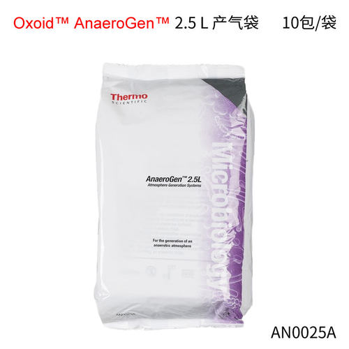 OXOID厌氧罐 厌氧培养罐 2.5L AG0025A厌氧产气袋指示条指示剂