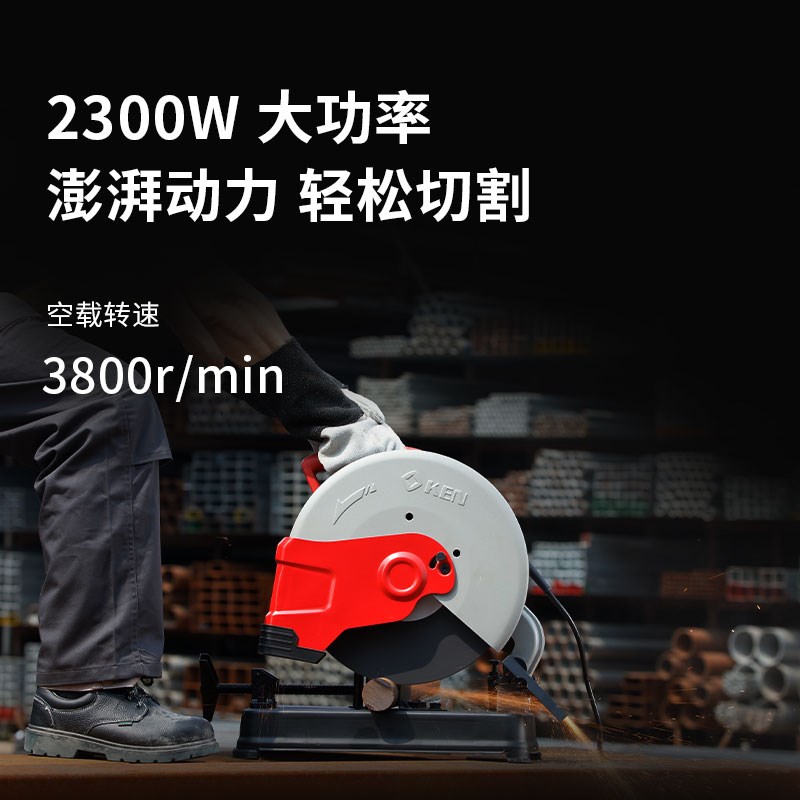 锐奇7614型材切割机大功率钢材多功能木工355mm木材台式切割机