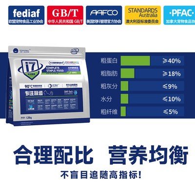 毛球殿下低温烘焙猫粮无谷全价全阶段幼猫成猫粮发腮