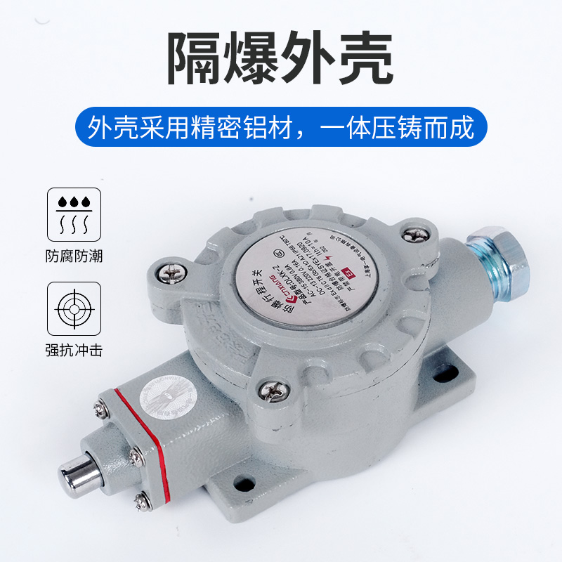 DLXK-15B防爆行程开关防爆等级ExdII CT6防爆限位行程开关15Z15L