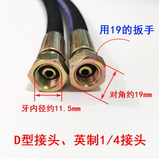 注塑机配件橡胶钢丝管液压油管抽芯中子射台顶针油管英制D型美制C
