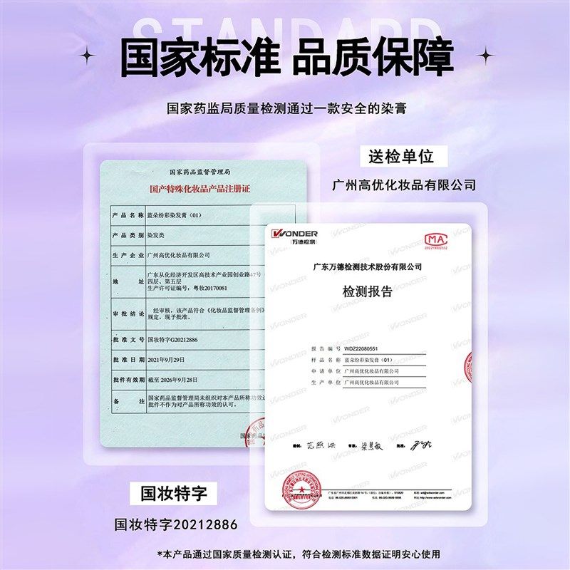 黑紫色染发剂2024流行色树莓紫葡萄紫灰色粉紫色染头发膏植物女纯