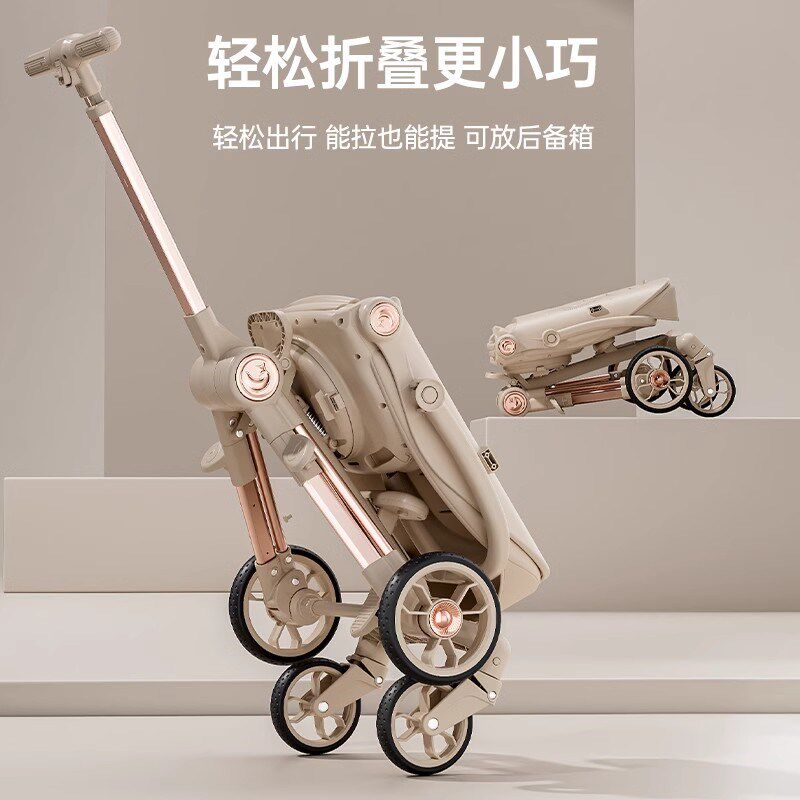 溜娃神器可坐躺超轻便高景观宝宝手推车双向一键折叠婴儿遛娃神器