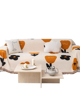 高级感沙发巾橙色全盖超大2023年新款四季通用沙发套罩盖布防猫爪