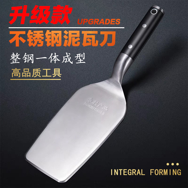 Z型不锈钢砌刀瓦刀砖刀铲子泥刀砌墙刀泥工工具重庆砌砖刀泥瓦匠