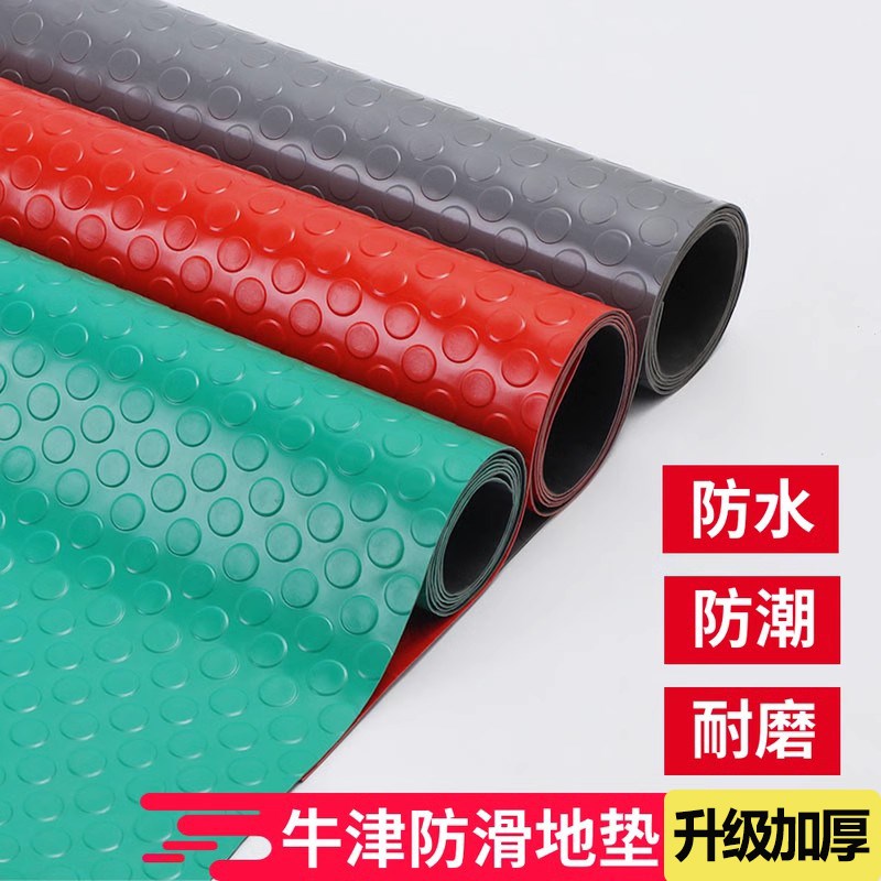 铜钱加厚牛津PVC防水车间耐磨厨房橡胶防滑垫走廊工厂仓库地胶垫