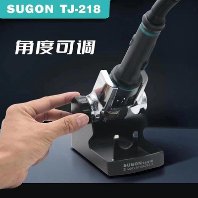 速工热风枪休眠座 适合861 856 858底座旋风直风带磁休眠座子支架