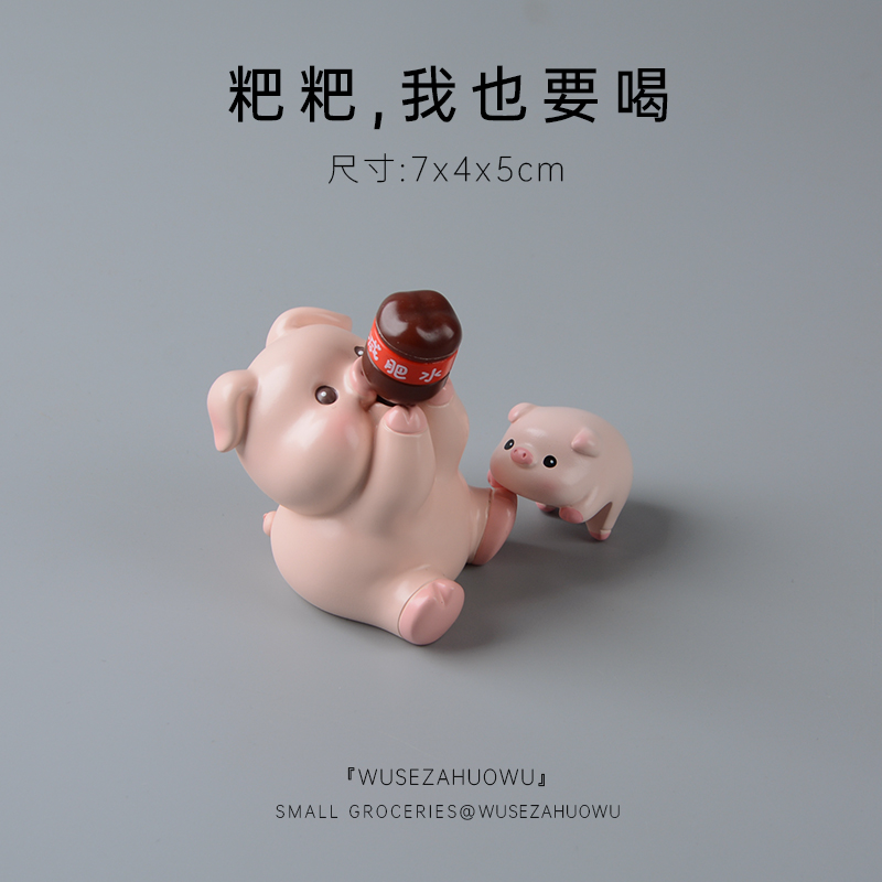 可爱猪猪摆件迷你吨吨小猪桌面家居饰品父子耶诞节礼物生日送男生