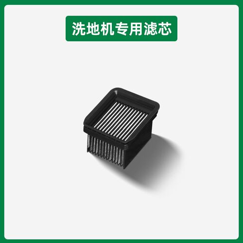 洗地机专用清洁套装地面清洁液滚刷滤网滤芯配件耗材超尼佳泰泰