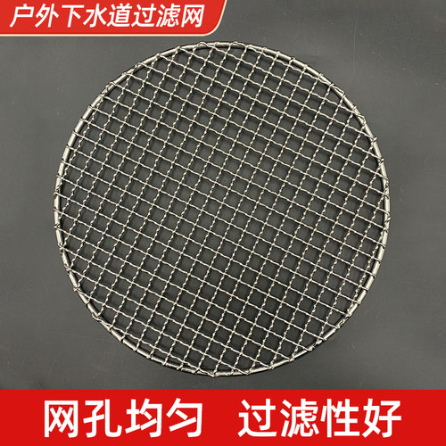 侧排渠水口201不锈钢过滤网罩户外下水道地漏防鼠网晾晒网可定制
