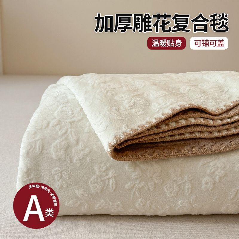 法式雕花绒毛毯冬季加厚沙发毯办公室午休盖毯小毯子午睡毯空调毯