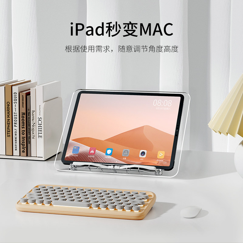 埃普平板电脑支架id支撑架床上桌面绘画学习阅读架便携屏托架调节