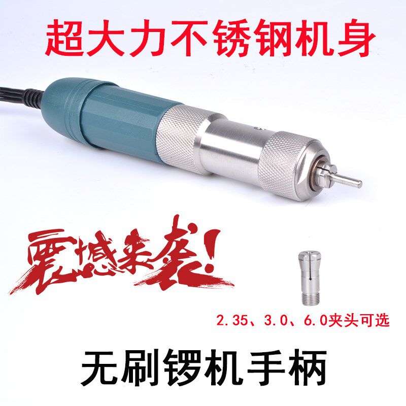 攻玉超力王刷牙雕刻玉雕木雕核雕电子卡单卡锣打磨手图片