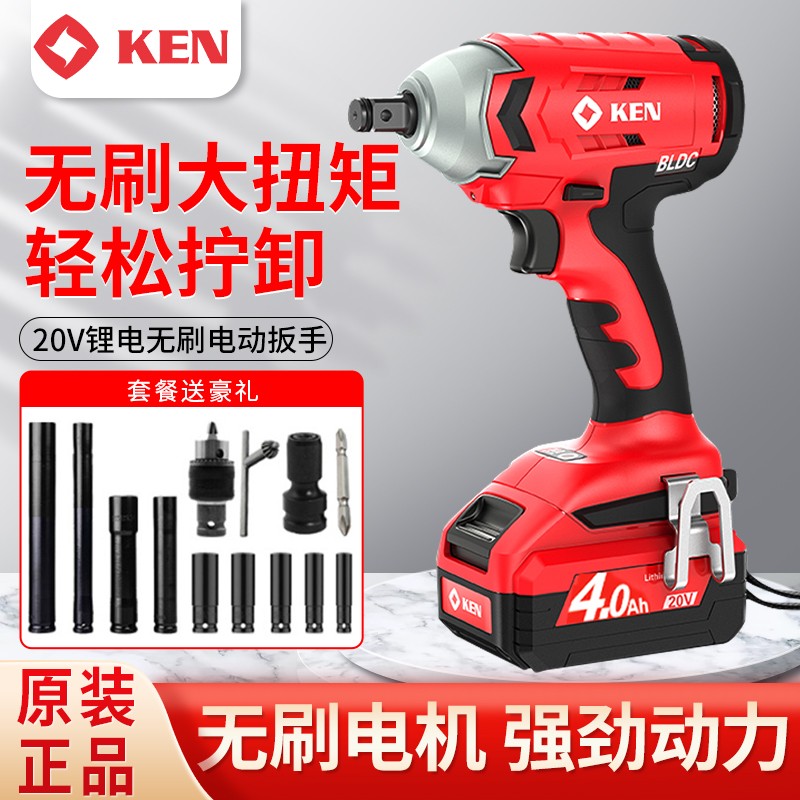 汽修推荐 锐奇无刷20V锂电电动扳手BL720工业级冲击充电电动风炮