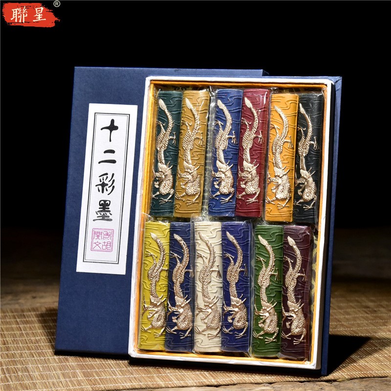 装墨条 老胡文矿物质彩墨 十二彩龙 礼品集锦徽墨国画墨条墨锭墨