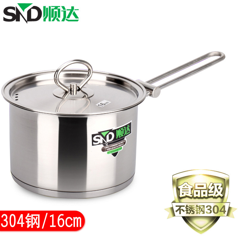 顺达0不锈钢加厚复底单柄奶锅小煮锅汤锅辅食多用煮面锅牛奶锅