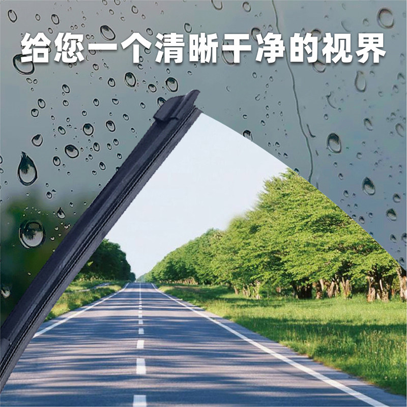 东威电动三轮车雨刷片雨刮臂雨刮电机通用东威四轮电动车
