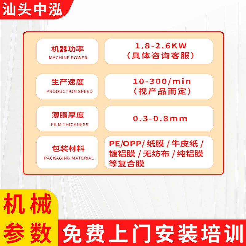 奶茶杯盖包装机杯盖咖啡杯一次性塑料杯子盖子注塑杯自动袋机