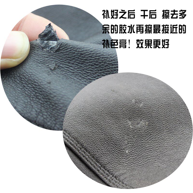 洁宝皮革胶水皮衣胶皮包皮鞋补伤粘的牢拉丝方便耐用g