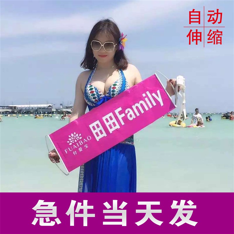 小彩旗伸缩手拉旗自动彩色旗条幅手拉横幅拉拉旗广告助威旗定制