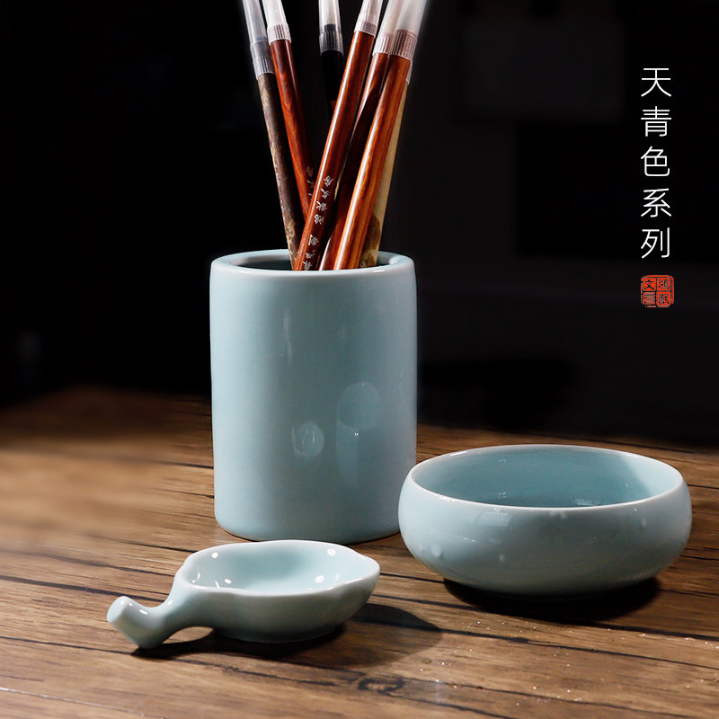 鸿猷文房青瓷墨碟毛笔搁盛的碟子书法用品天青色墨碗笔筒裂纹带盖