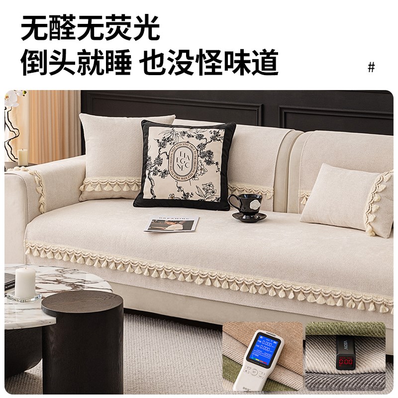 2025年新款四人座直排沙发垫坐垫固定防滑四季通用套罩单个防猫抓