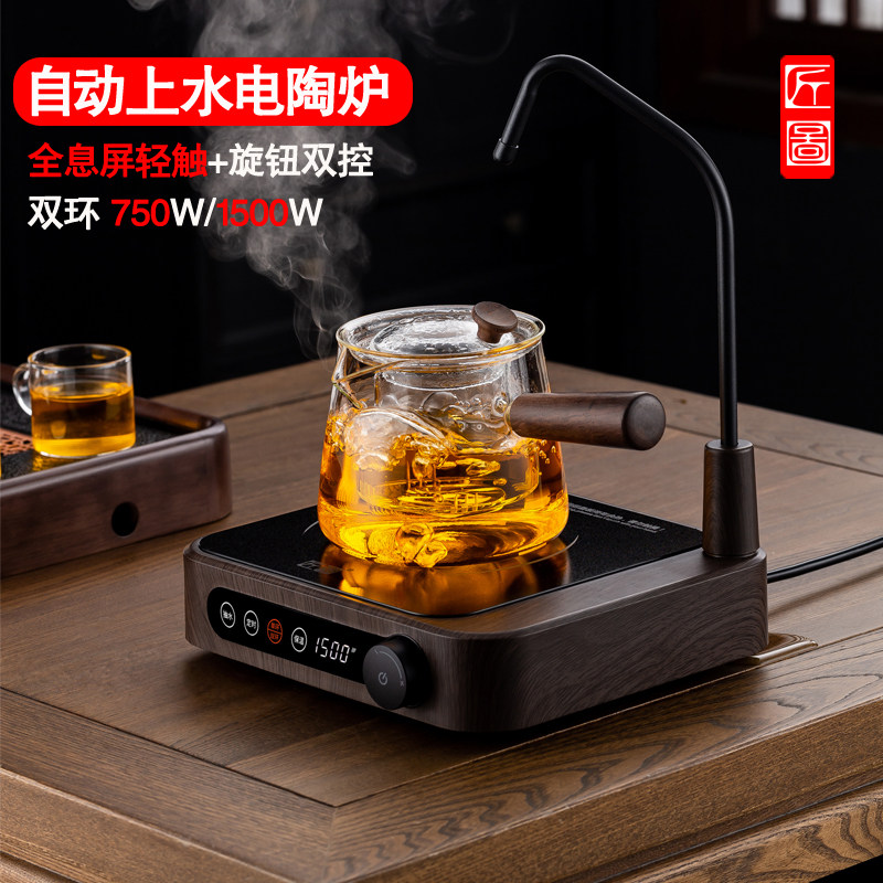 带抽水电陶炉煮茶自动上水高端煮茶器装电热炉新款茶炉