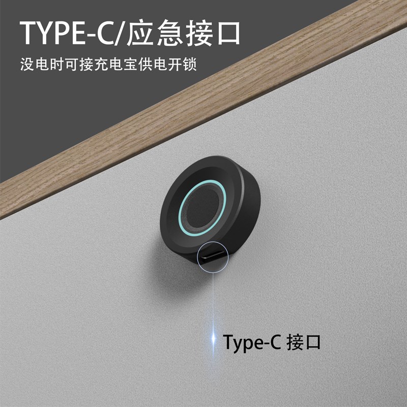 柜子指纹锁桑拿衣柜鞋柜抽屉指纹锁办公桌自装柜子锁办公室家用