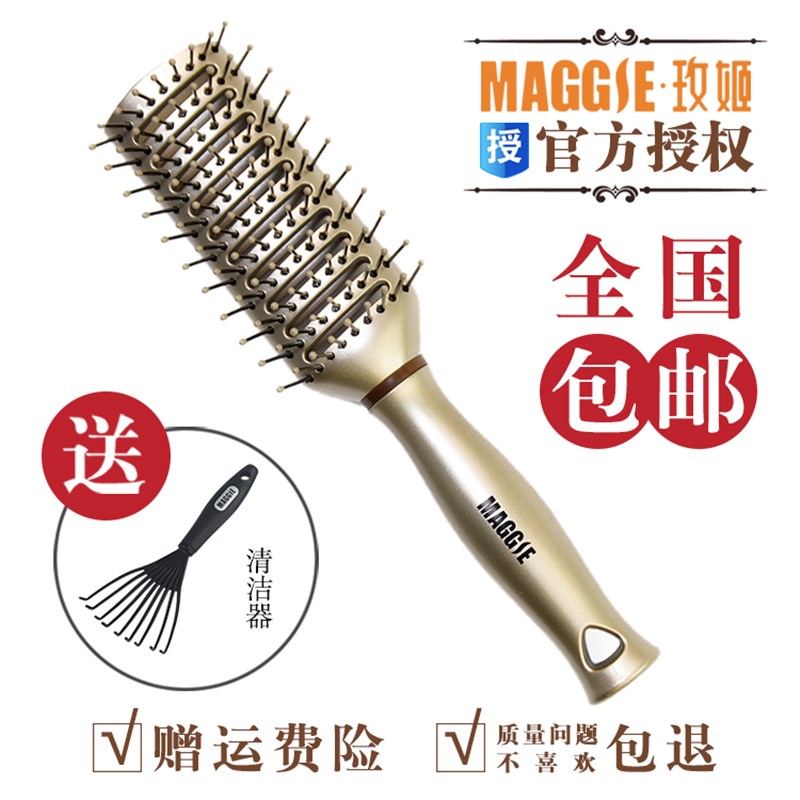 玫姬梳子通风梳骨梳发梳头梳造型梳美妆美发工具