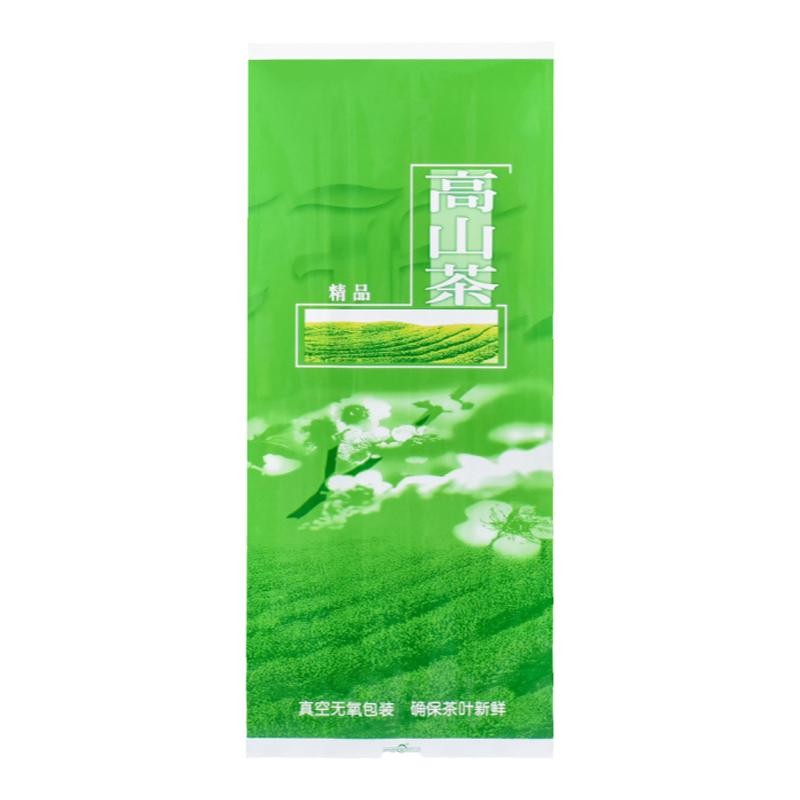 高山茶5斤装包装袋五斤镀铝抽气压缩茶叶真空袋子阿里山大号 红色