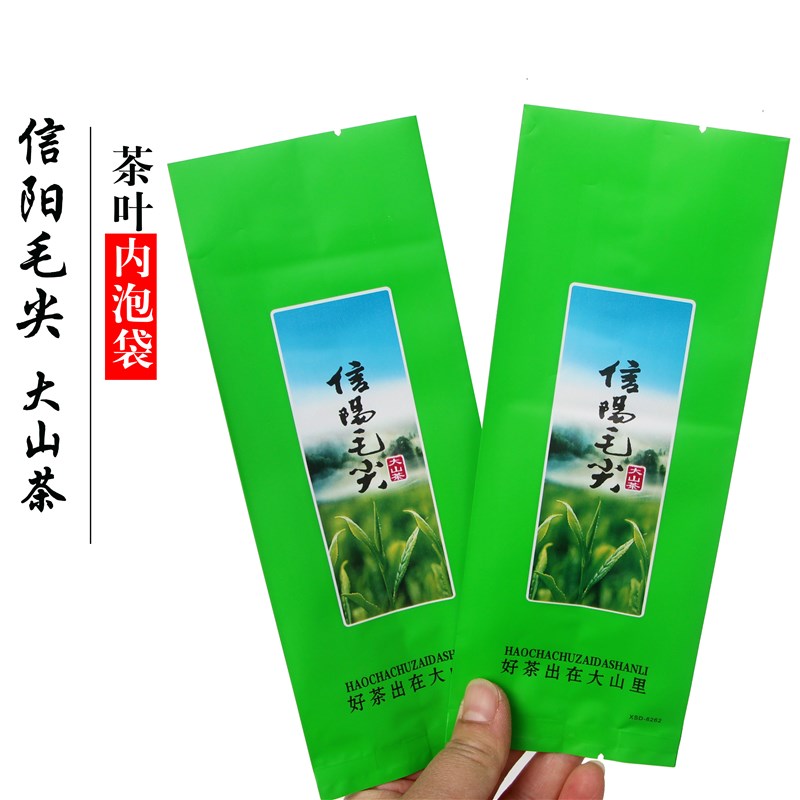 大山茶绿色铝箔袋茶叶袋内泡袋信阳毛尖袋初芽内袋(含茶叶)
