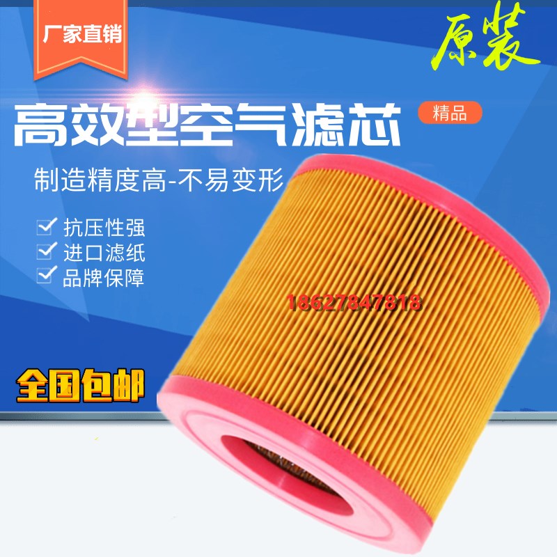 爱森思螺杆机保养配件ES08/ES15空气过滤器71125114-66130空滤芯