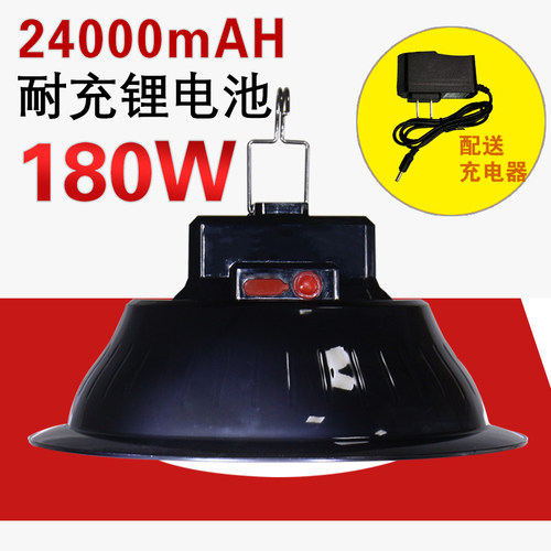 泰中星充电式夜市能灯 调光露营野营灯 球灯泡